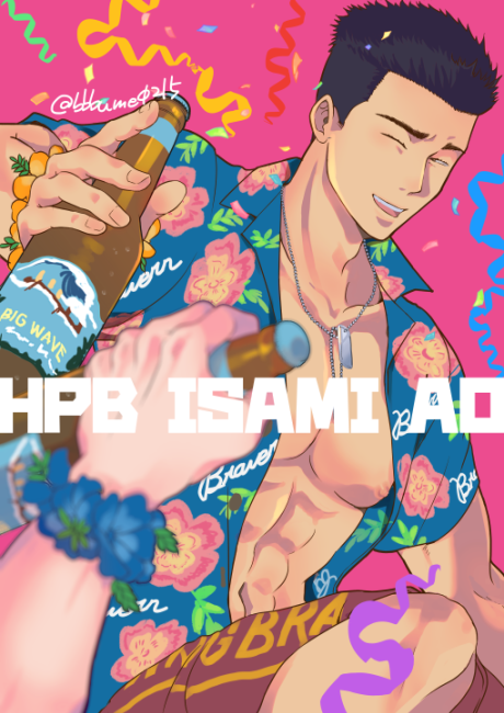 bbbume0215's tweet photo. イサミさんお誕生日おめでとう！！！ https://t.co/a8itxKwfqu