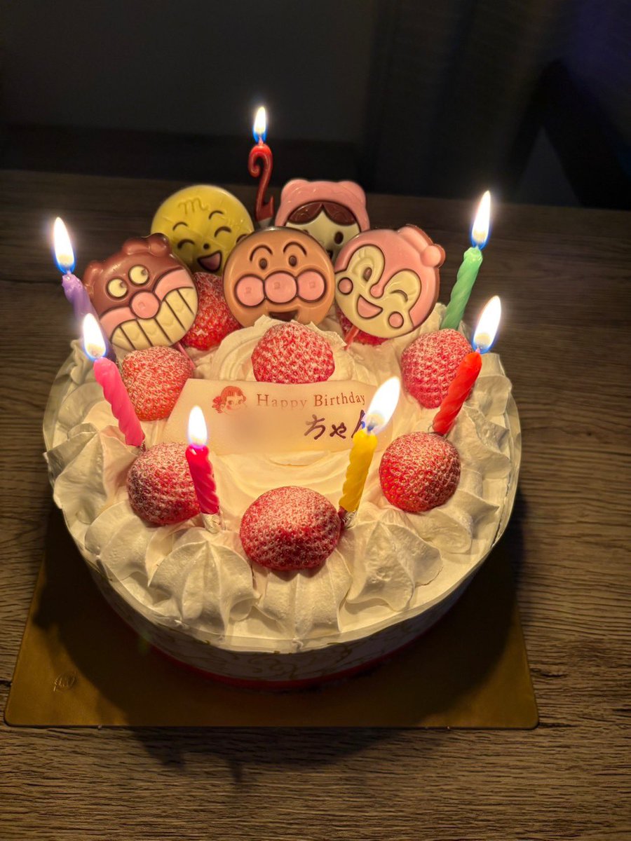 kottatata215's tweet photo. 娘ハッピーバースデー🎉
ケーキは普通のデコレーションにして、アンパンマンチョコ差してみた🎂
ずっと可愛くてほんとにありがとう https://t.co/c48ocFwUdu
