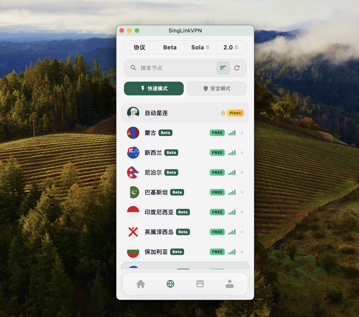 FreeVPN_Info tweet picture