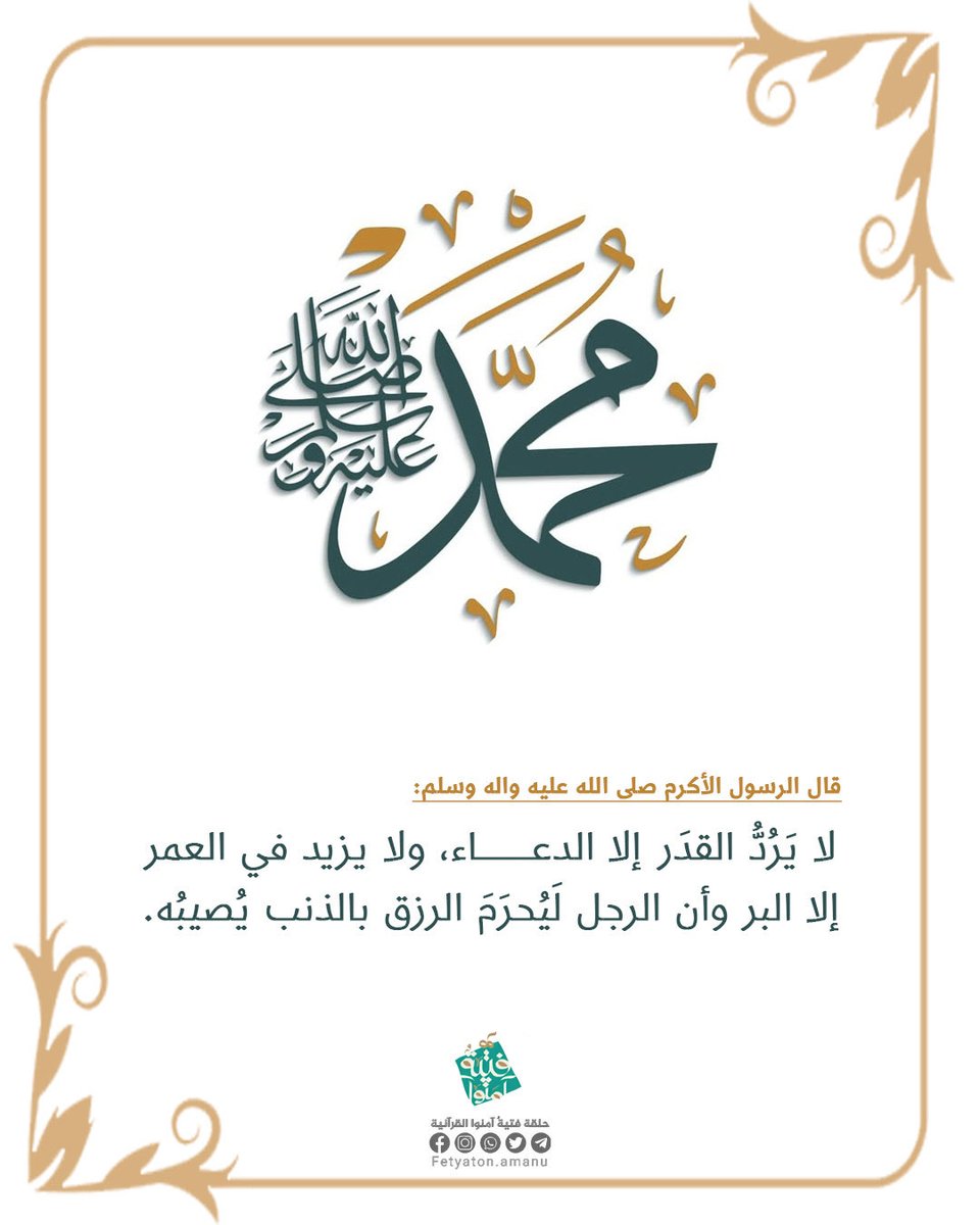 wmzb66's tweet photo. #اللهم_صل_على_محمد_وآل_محمد https://t.co/r8oGW8iWEO