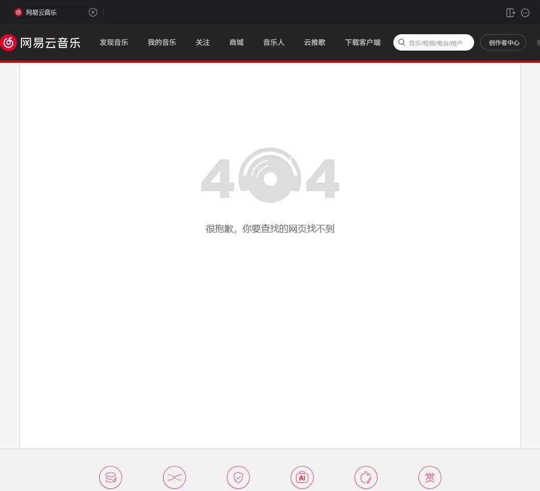 whyyoutouzhele's tweet photo. 8月28日，成都说唱歌手LSGCsikoriot（四口）的发行的新歌《族人歌》中，出现“中心广场吃子弹”等疑似影射1989天安门六四事件的歌词，同时还提及“饥荒”等内容。

目前，该歌曲已被全网下架。 https://t.co/uuNtA2m040