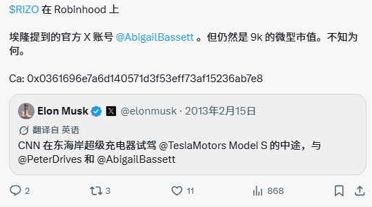 RMH5288's tweet photo. @sapphycrypto 记住时间9月3日是Cybercab官方发布会， 埃隆相关关键人物都在互动小刺猬，这不是巧合  .  $RIZO 在 Robinhood 上  埃隆提到的官方 X 账号

@AbigailBassett

Ca: 0x0361696e7a6d140571d3f53eff73af15236ab7e8 #tsla #memecoins1000x #robinhood #fomo #sol #eth https://t.co/i30PDvuQrb