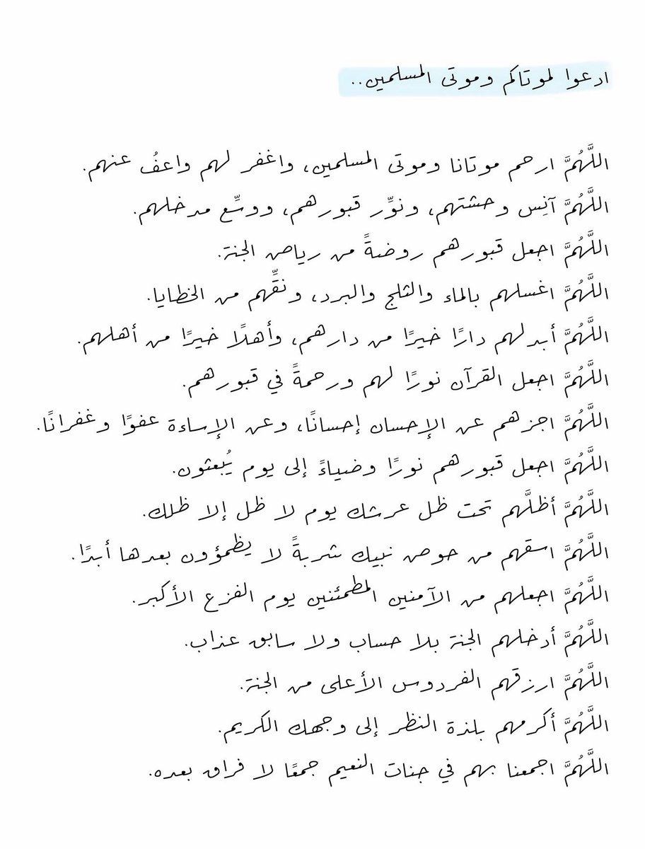 s_jaryah10 tweet picture