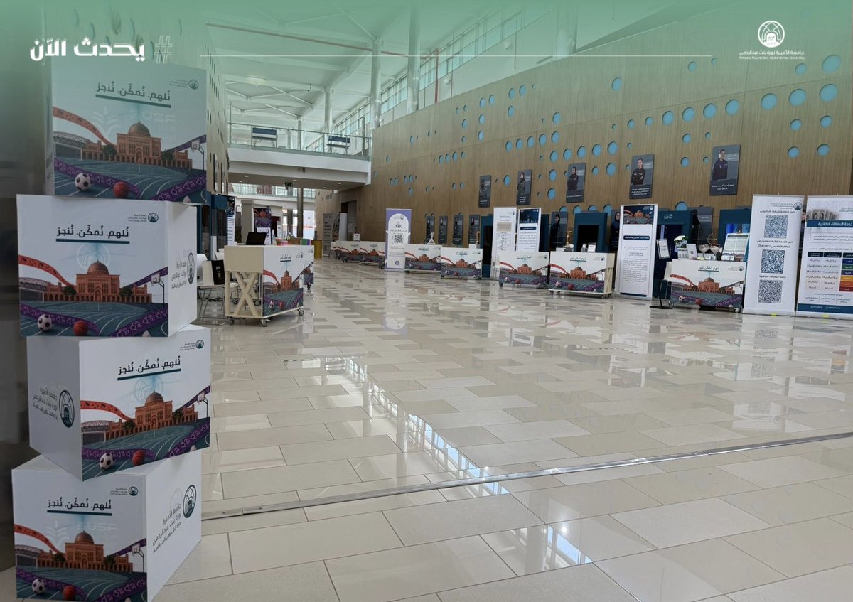 pnu_live's tweet photo. #يحدث_الآن:
تُطلق عمادة شؤون الطالبات بـ #جامعة_الأميرة_نورة اللقاء التعريفي والترحيبي للطالبات المستجدات، بهدف تعزيز اندماجهن في البيئة الجامعية، والتعريف بما يسهم في بناء مسيرة أكاديمية متميزة وتحقيق تطلعاتهن العلمية، وذلك في النادي الرياضي للطالبات.
#PNU https://t.co/sir0CJlEHy