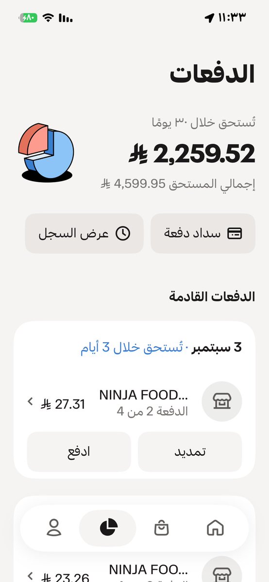 33AIDA33's tweet photo. @abudari511 يارب افرجها علي وعلى كل محتاج. يارب ارزقني وانت خير الرازقين 🤲 https://t.co/4eH8Ajz8RG