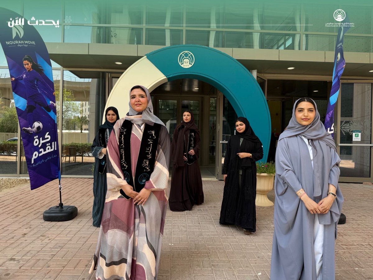 pnu_live's tweet photo. #يحدث_الآن:
تُطلق عمادة شؤون الطالبات بـ #جامعة_الأميرة_نورة اللقاء التعريفي والترحيبي للطالبات المستجدات، بهدف تعزيز اندماجهن في البيئة الجامعية، والتعريف بما يسهم في بناء مسيرة أكاديمية متميزة وتحقيق تطلعاتهن العلمية، وذلك في النادي الرياضي للطالبات.
#PNU https://t.co/sir0CJlEHy