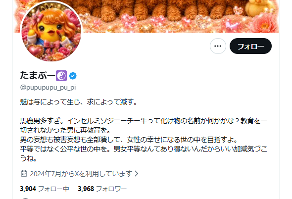 yanase667's tweet photo. @pupupupu_pu_pi お前の言ってることの方が遙かに邪悪定期 https://t.co/LoOX67cfTL