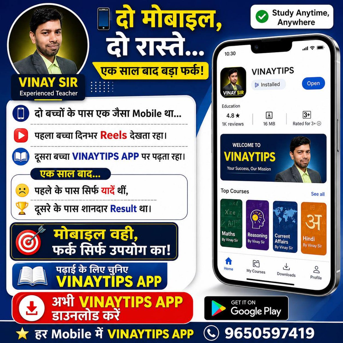 billy_luna's tweet photo. Download the VINAYTIPS app now. https://t.co/0ElTc5tJsk