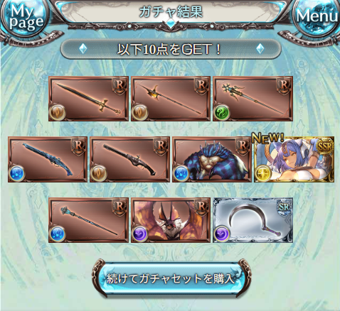 tyapitamaru's tweet photo. 100連のゴムーンまで回収するかと思ったらなんか出たわ https://t.co/MMu5UhJCpj