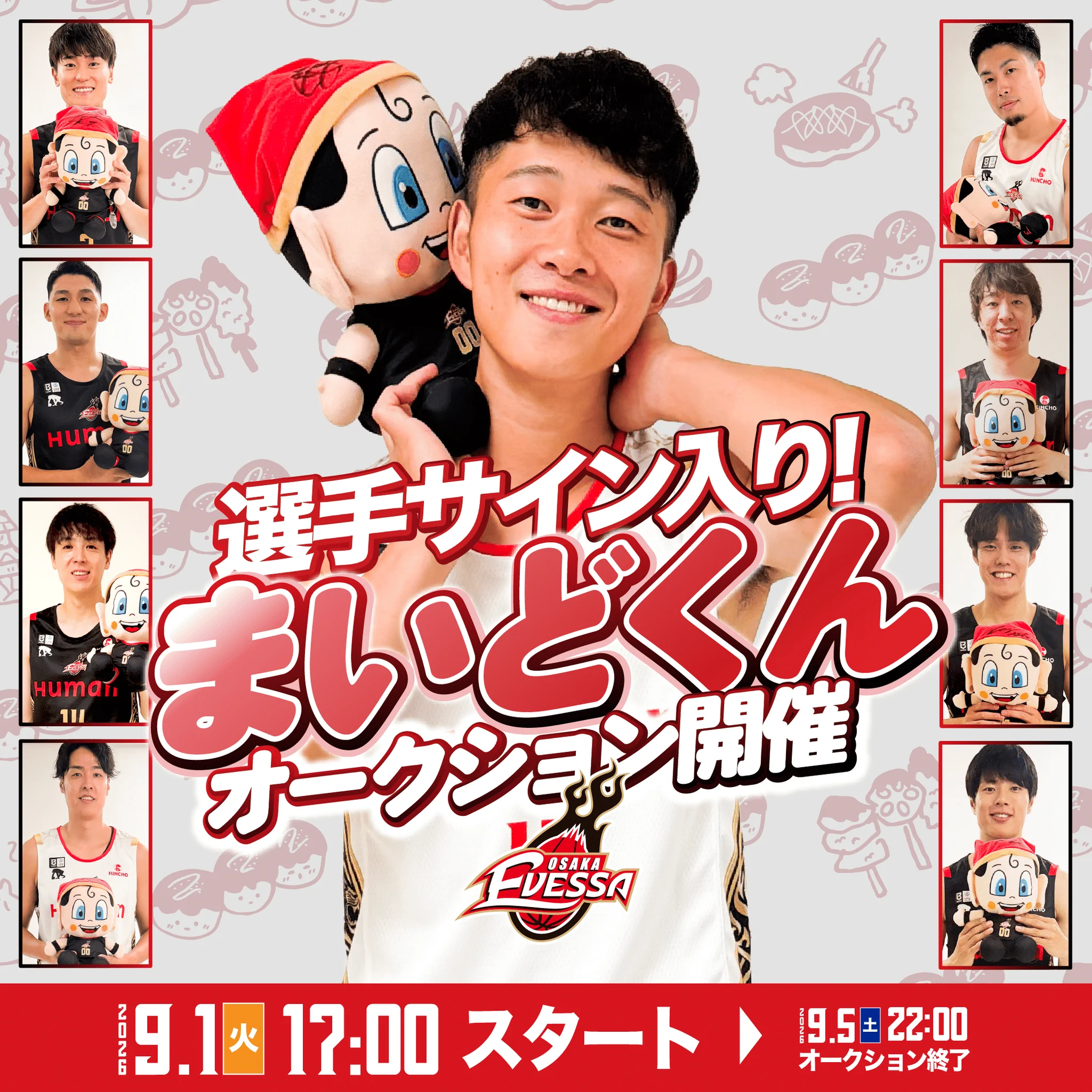 n.SSign ドハ　サイン入りポラロイド　SCOOT UP! スポオク【公式】｜スポーツチーム公式オークション on X: 