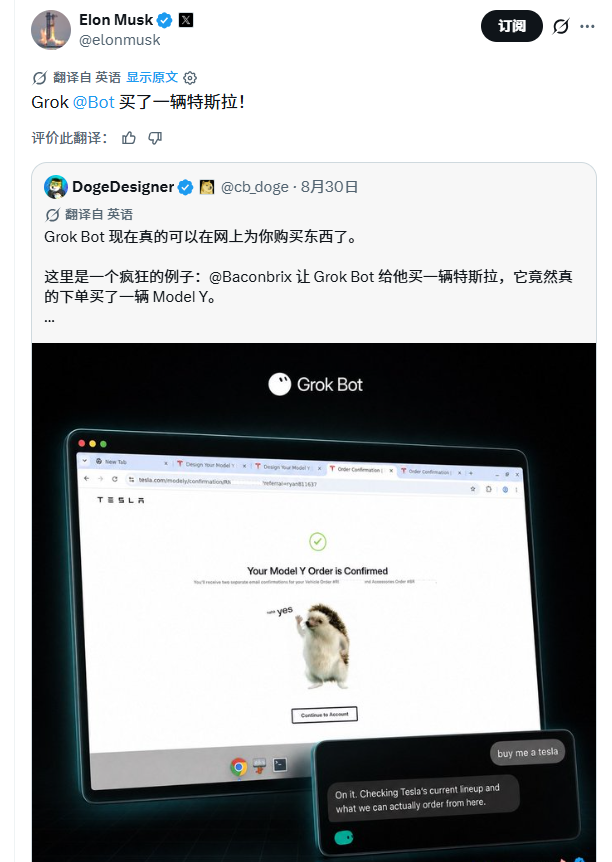 RMH5288's tweet photo. @teslaownersSV 记住时间9月3日是Cybercab官方发布会， 埃隆相关关键人物都在互动小刺猬，这不是巧合  .  $RIZO 在 Robinhood 上  埃隆提到的官方 X 账号

@AbigailBassett

Ca: 0x0361696e7a6d140571d3f53eff73af15236ab7e8 #tsla #memecoins1000x #robinhood #fomo #sol #eth https://t.co/Alcme40EQS