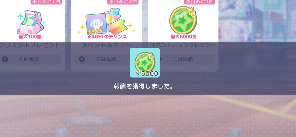 SA23016100's tweet photo. 実は×5000 2回目なんです。
みなさんは×5000出たことありますか？ https://t.co/pqypTucBxB
