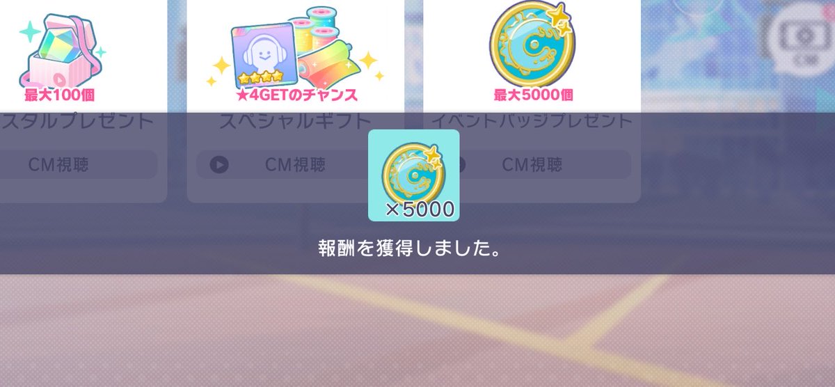 SA23016100's tweet photo. 実は×5000 2回目なんです。
みなさんは×5000出たことありますか？ https://t.co/pqypTucBxB