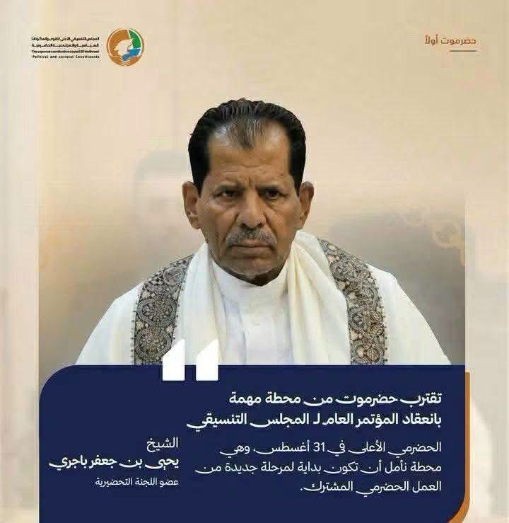 AlmsmmAlsl44708's tweet photo. وذا مثل #البصل في كل طبخة تلقاه.، فهو (عضو الجامع وعضو الوطني وعضو قيادة الحلف وعضو في المرجعية وعضو في التنسيقي وعضوٍ في مجلس الاقليم الشرقي ، وعضواً اللجنة الدائمة في حزب عفاش .
وحدب الاصلاح حزب توكل !!
لهذا مايسمى التنسيقي لا يمثل حضرموت https://t.co/7ffBSBQoLk