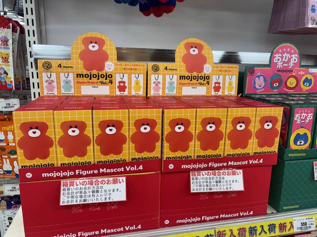 TSUTAYA藤枝瀬戸新屋店 on X: 