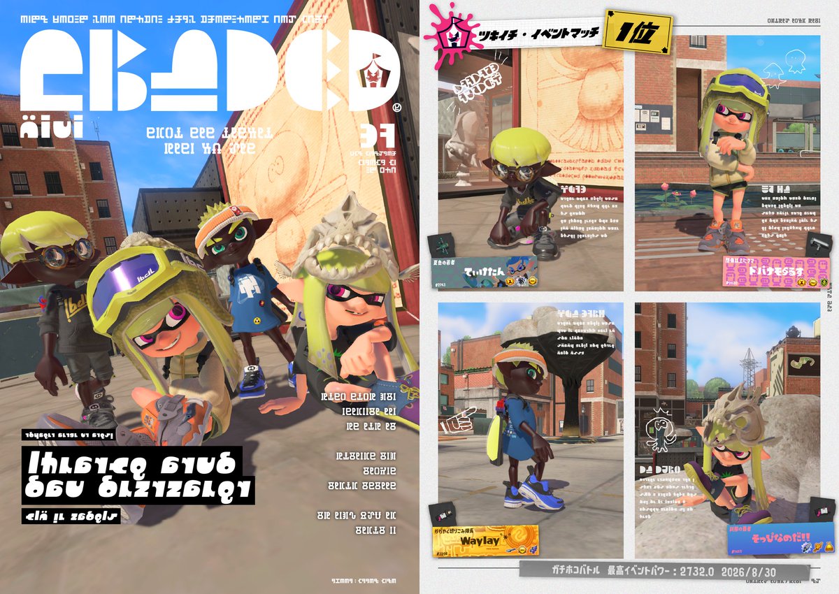 Splatoon（スプラトゥーン） (@SplatoonJP) / X