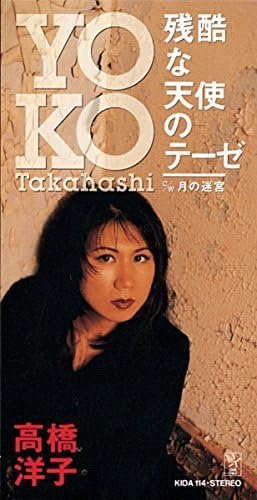 kenukigata_swd's tweet photo. @boketezizou 残酷な天使のテーゼ↔やさしい悪魔 https://t.co/rndb8k4TdS