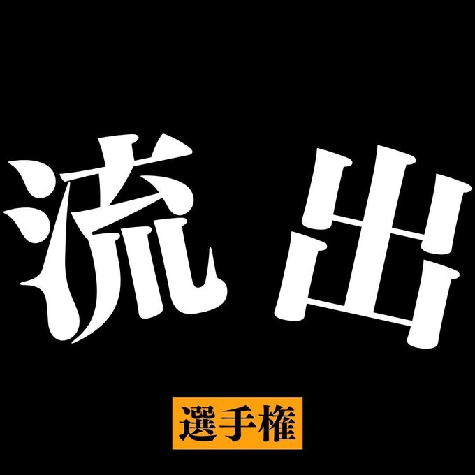 TheRedBard's tweet photo. え？コレいいんすか？ https://t.co/HqNiHJpgiS