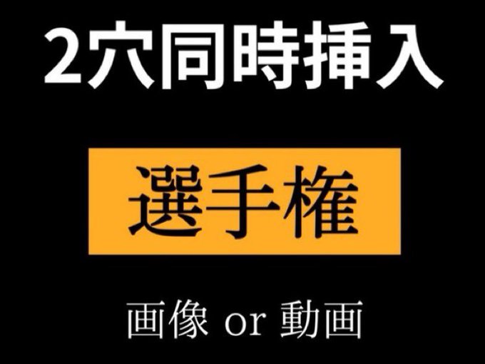 junquetherapy's tweet photo. もう1個あるだろ？ https://t.co/eeTRChMipu