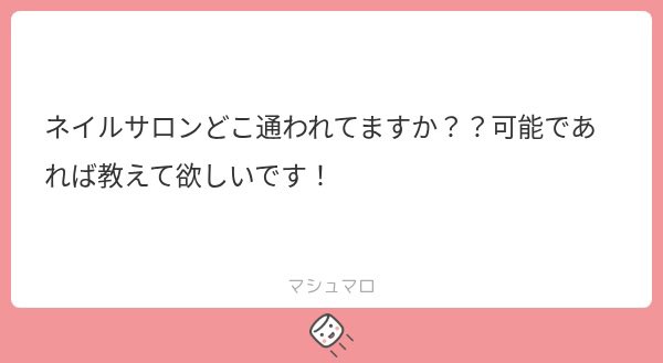 00llnn's tweet photo. がちで通ってるので迷ったけど載せる😍ネイルは西梅田のSheRubyというサロン通ってます♩長さ出し10本可能120分アートし放題で7000円とかいうありえない安さ✨✨就活とか整形とかでネイル外さないとあかん時も気にせず長さ出しできるから助かっております。指名代は500円かな！今月も可愛い🤍 https://t.co/K8FehQ10wL