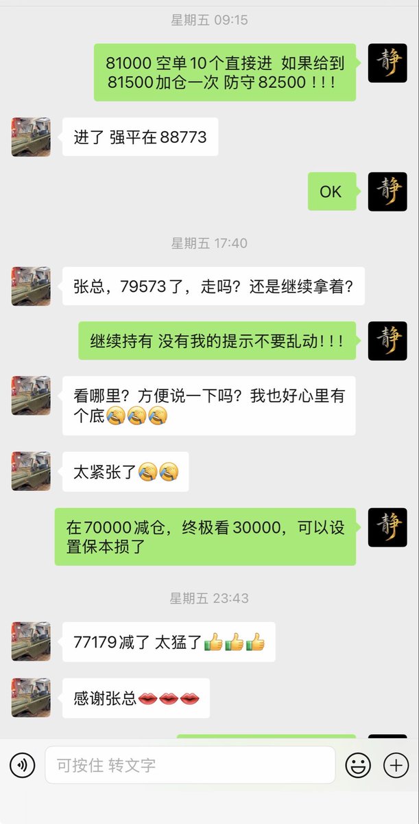 MrZhangBTC's tweet photo. 别人恐惧我贪婪   别人贪���我恐惧

当很多人都在看BTC会去100000的时候   我却只看到了这些人的贪婪  没有看到其中的利润！！

#BTC #ETH https://t.co/GS5tBdA2am