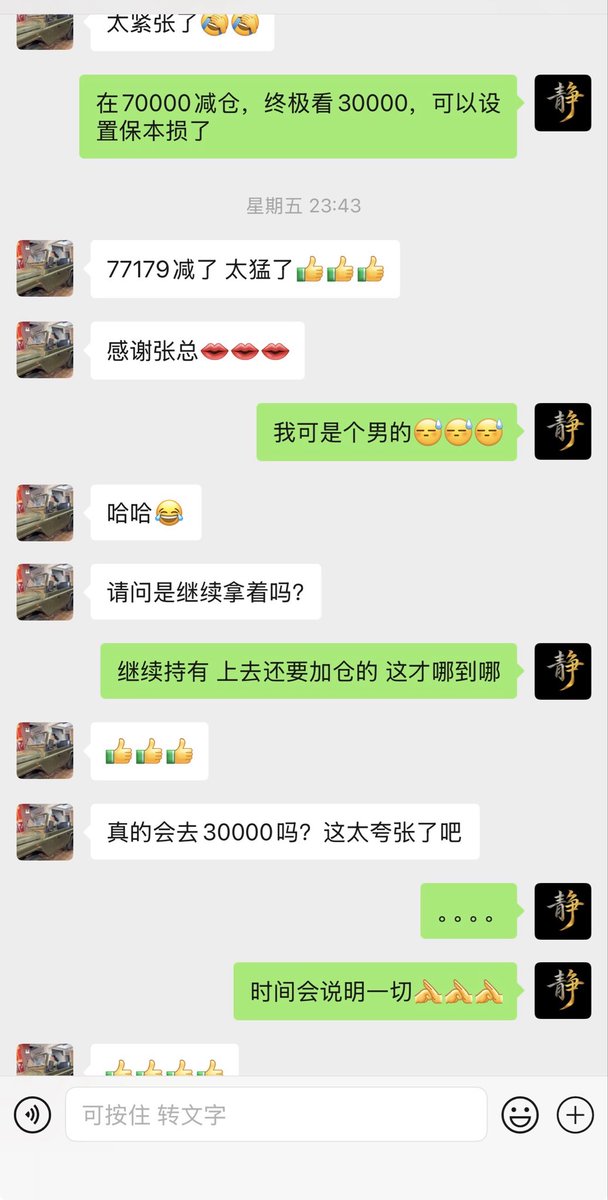 MrZhangBTC's tweet photo. 别人恐惧我贪婪   别人贪���我恐惧

当很多人都在看BTC会去100000的时候   我却只看到了这些人的贪婪  没有看到其中的利润！！

#BTC #ETH https://t.co/GS5tBdA2am
