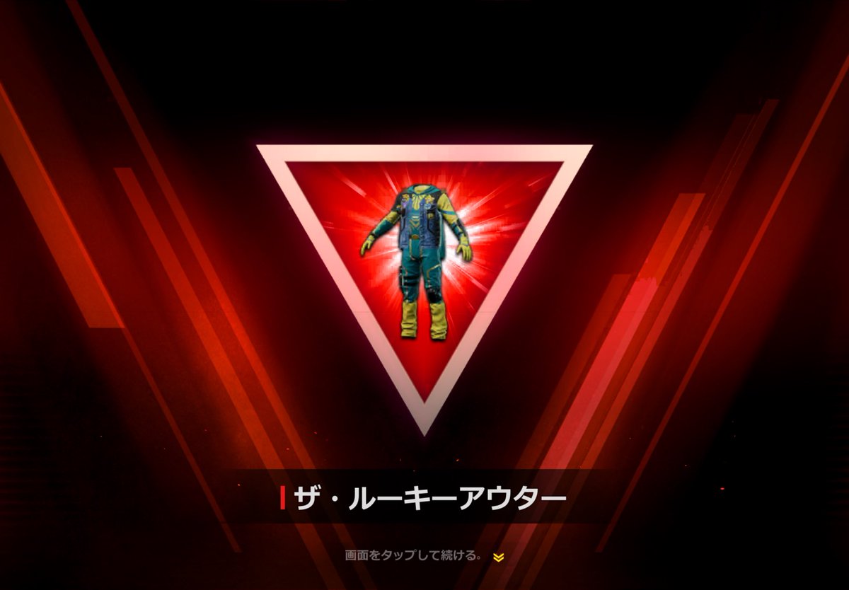 sorena___7's tweet photo. #ニューステ
#newstate
そうそう週末ログインして
回せないと思ってたら補填きた！
補填のメダルで
あざす！そしたら
アレきた笑 https://t.co/evTQmi9M8f