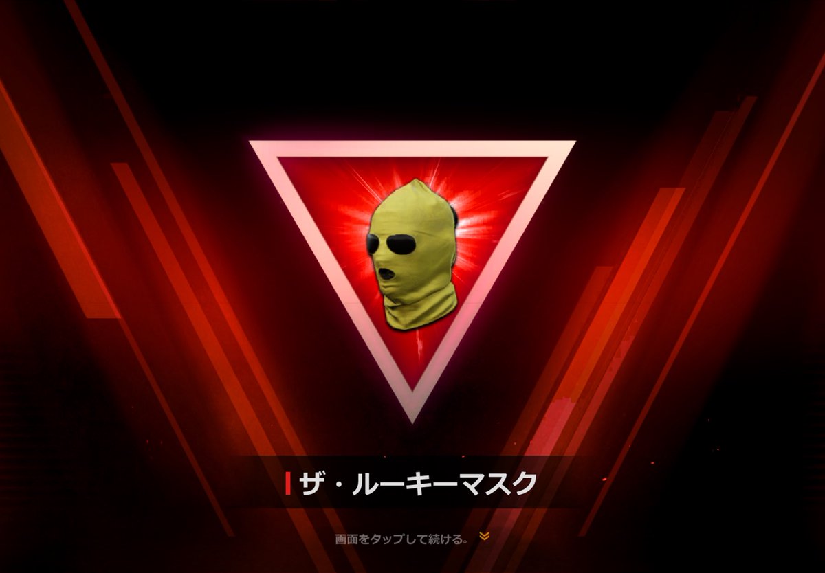 sorena___7's tweet photo. #ニューステ
#newstate
そうそう週末ログインして
回せないと思ってたら補填きた！
補填のメダルで
あざす！そしたら
アレきた笑 https://t.co/evTQmi9M8f