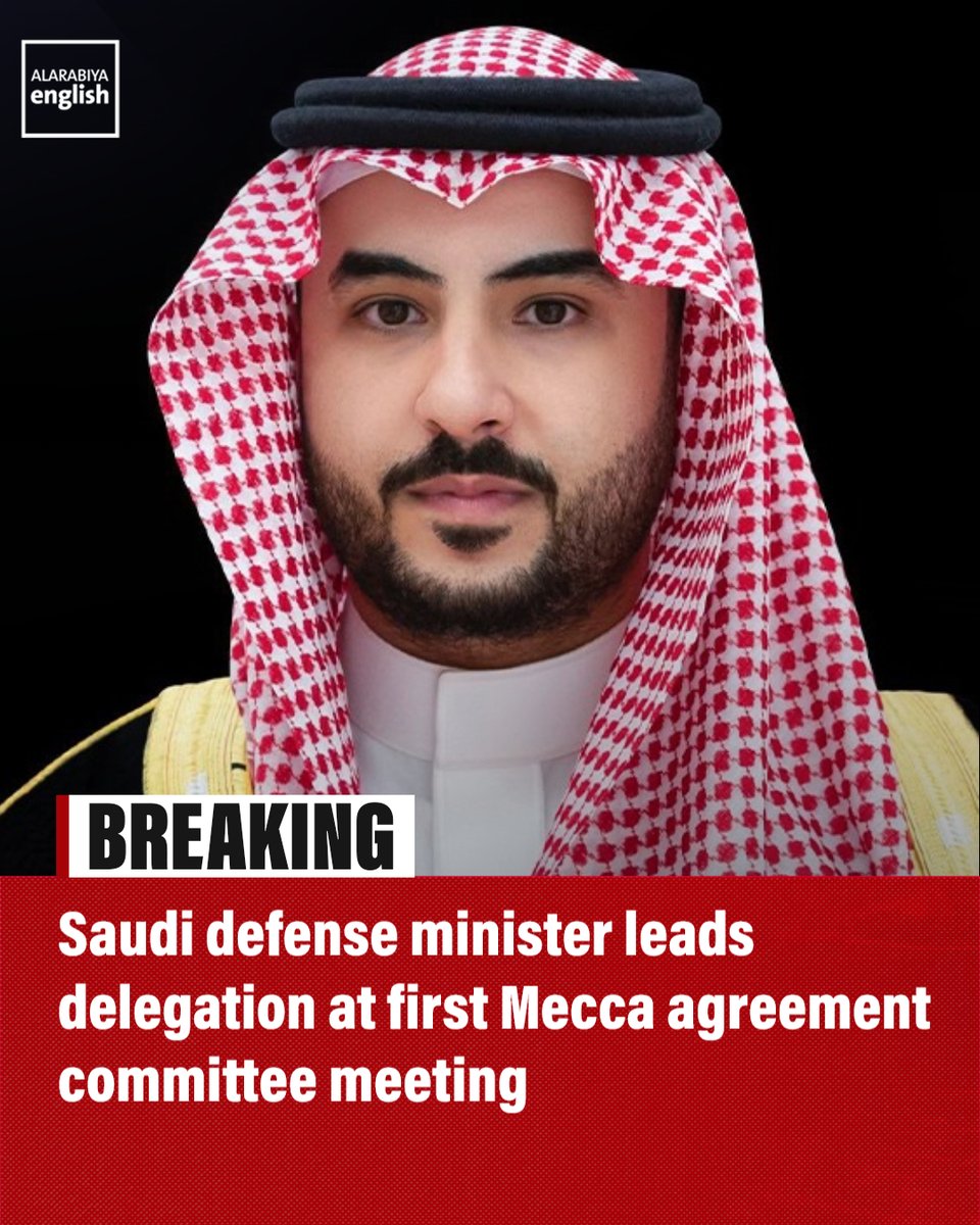 AlArabiya_Eng's tweet photo. 🔴 BREAKING: Saudi Arabia’s Defense Minister Prince Khalid bin Salman has arrived in Turkey’s Istanbul, heading the Kingdom’s delegation to the first meeting of the Political Defense Strategic Committee of the Mecca Joint Defense Agreement. https://t.co/f32epGmHUe