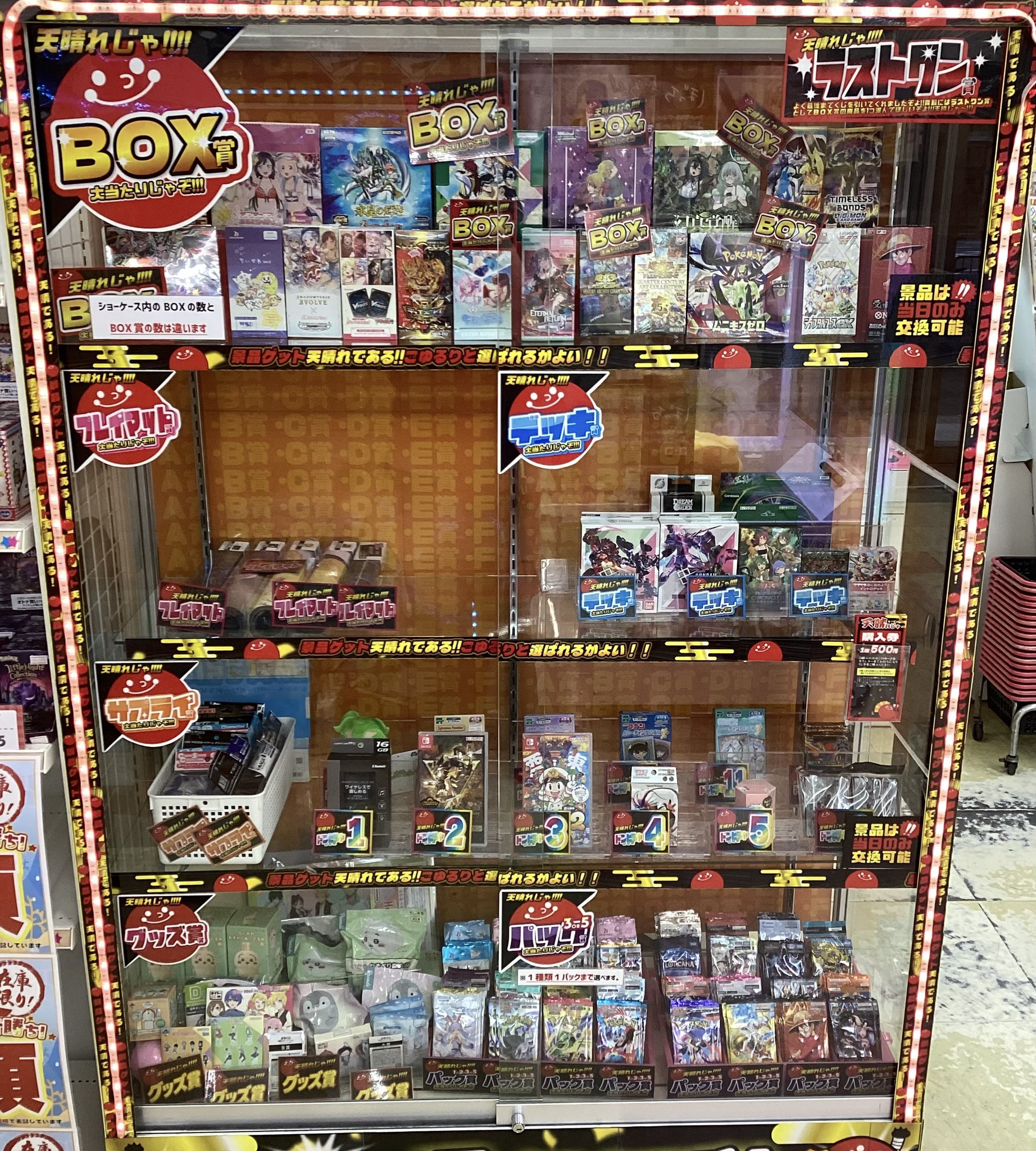 iKON バビ トレカ 10枚セット バラ売り不可 iKON バビ トレカ 10枚
