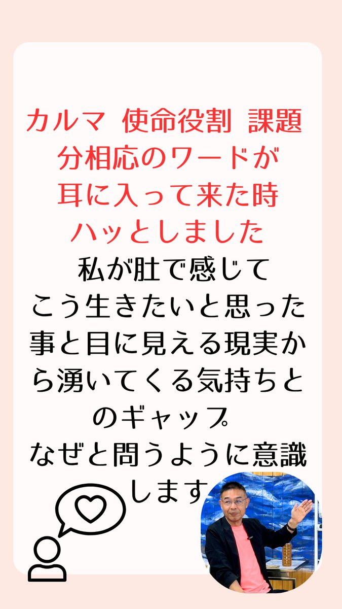 haranomasaru9's tweet photo. 8/23リアルお話会の参加者さまの感想です😃 https://t.co/qASH8zo5mg
