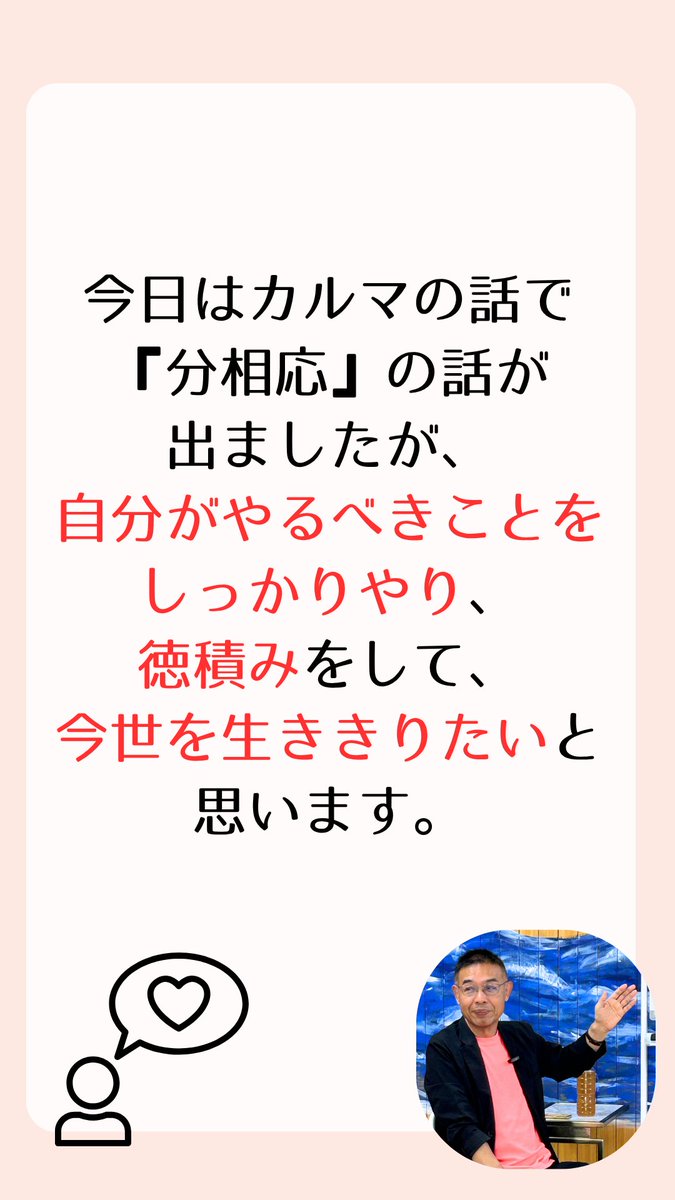 haranomasaru9's tweet photo. 8/23リアルお話会の参加者さまの感想です😃 https://t.co/qASH8zo5mg