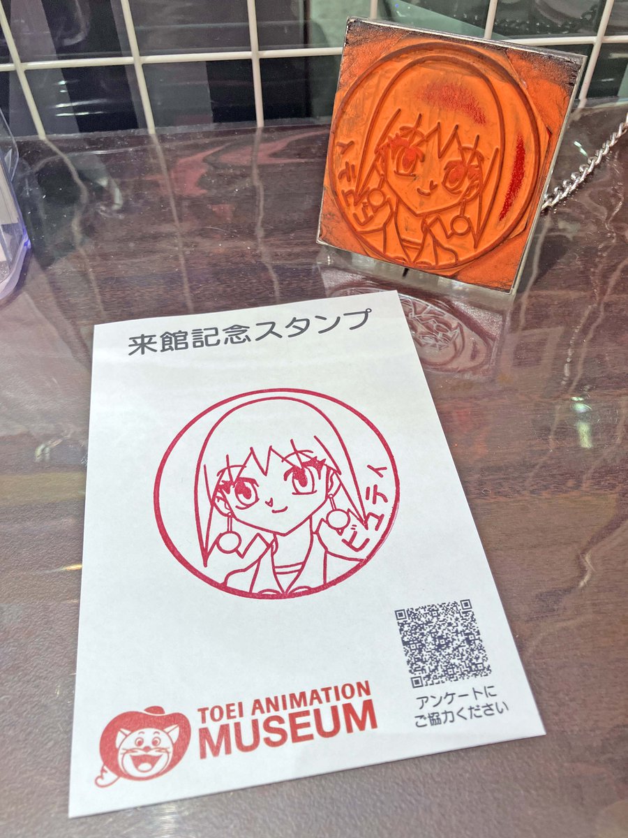 TA_museum's tweet photo. 【＃TAMU情報】過去のイベントで使用された『＃ボボボーボ・ボーボボ』スタンプを、来館記念スタンプとしてお出しすることが決まりました💥館内で展示中のものと同絵柄となります❗️

9/1(火)～9/29(火)  ビュティ

10月以降のキャラクターは順次お知らせします📢
ぜひ押しに来てくださいね✨ https://t.co/MN3Gtev0gH