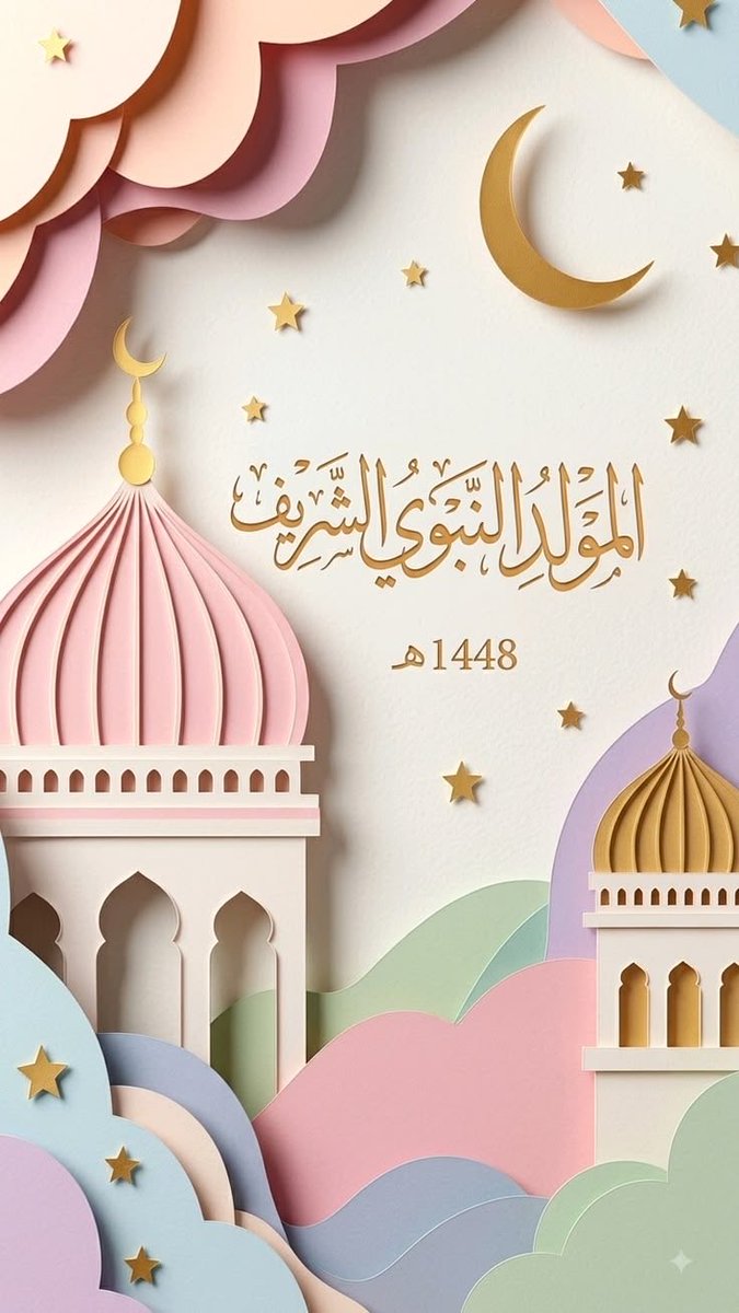 wmzb66's tweet photo. 🌿نبارك لكم ولادة رسول الرحمة محمّد (صلى الله عليه وآله) 

وحفيده الإمام جعفر الصادق (عليه السلام). 

|17 ربيع الأول| https://t.co/iZ9r907pTY