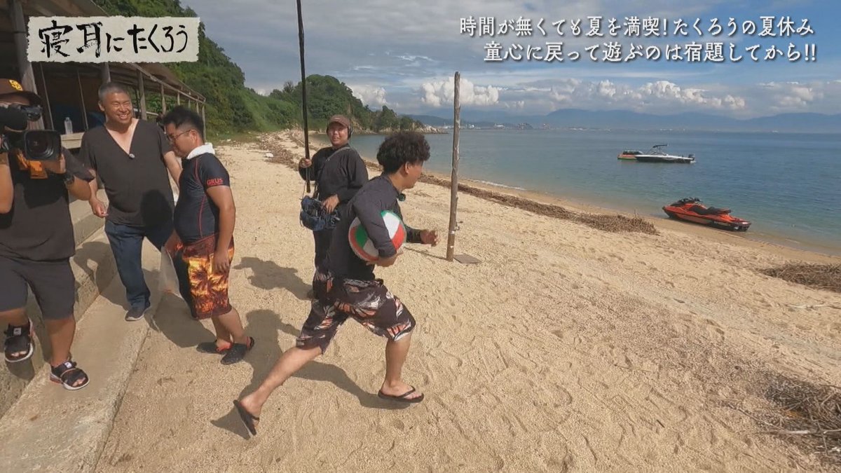 eat_nemimi's tweet photo. #寝耳にたくろう
⠢#TVer 最新回配信中!!!⠔

⊹本気の夏休み！海を大満喫⟡⊹

遊ぶ前に終わらせるのはそう、宿題！
用意したのは

「小３計算ドリル📚」

先に全問正解した赤木さんに
周囲から「おぉ～👏」の声が！ww

きむらさんもダッシュ➾海へダイブ💣✦
✦続きは👉https://t.co/XLEmR8PUg1 https://t.co/v550p36hzQ