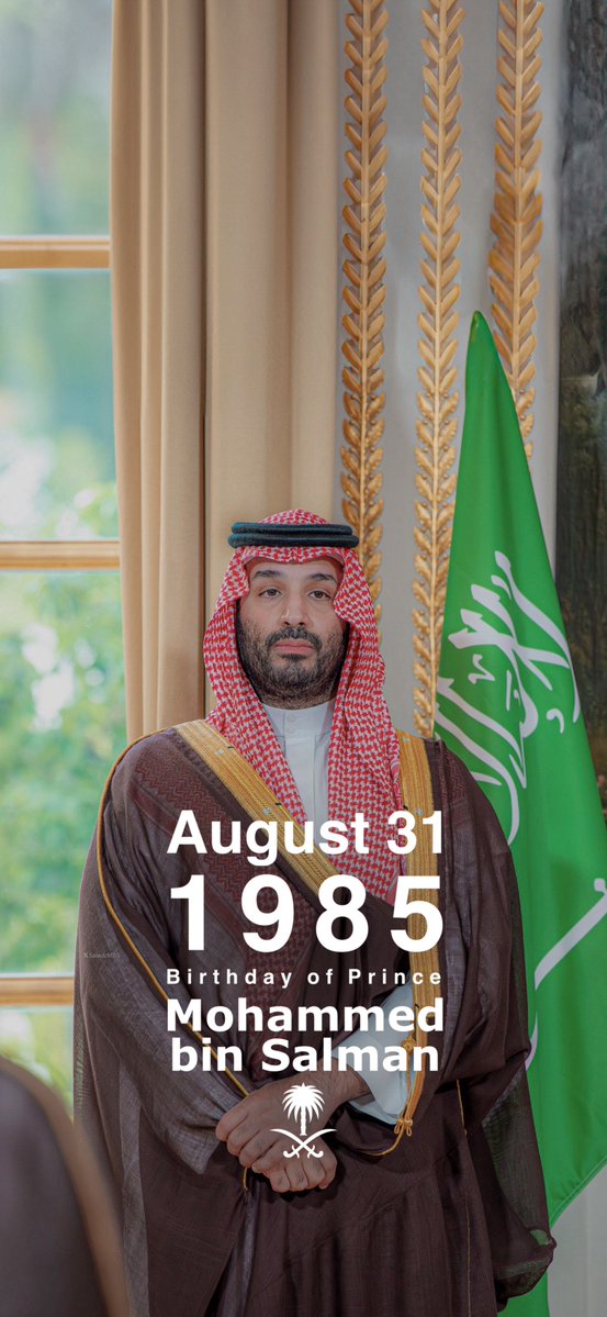 5aledzMBS's tweet photo. August 31, 1985, the birthday of Prince Mohammed bin Salman 💚🇸🇦. https://t.co/GJBGCrwoFV