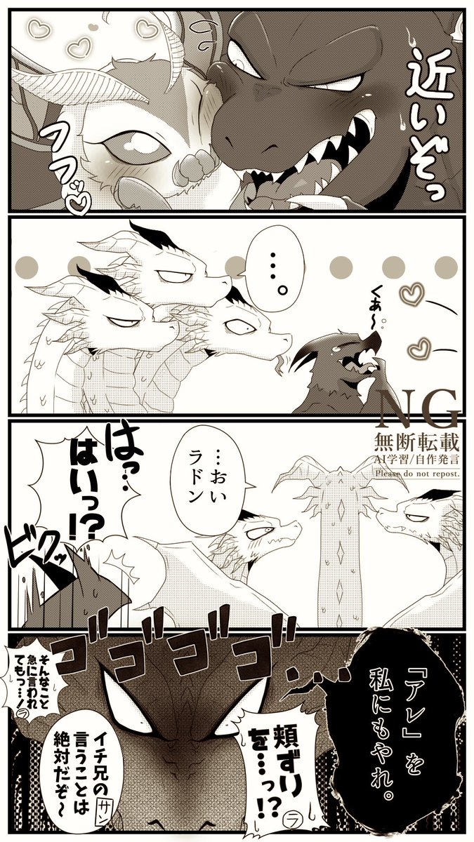 Acf_98's tweet photo. (ｺﾞｼﾞﾓｽ＋ｷﾞﾄﾞﾗﾄﾞ)
この後、恐る恐る頬ずりしました笑 https://t.co/uirE2XSwND