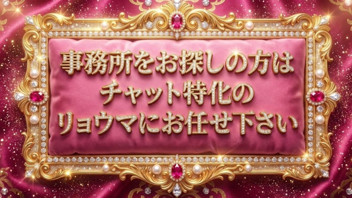 ryoma_chat's tweet photo. 🦦在宅チャトレ🦦

✔約５-
✔未経験者もしっかり教えてもらえます
✔スマホ1台でOK
✔スタッフさんの対応◎
✔身バレ無し
✔顔/出し無しOK

DM、LINEにてご連絡ください！ https://t.co/XEKrhK3S6Z