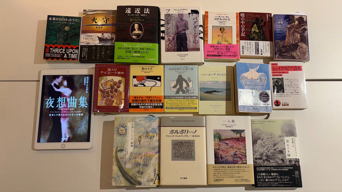 GDokusho's tweet photo. 先週末、紹介型の読書会を行いました！
紹介された本の写真を毎回投稿しておりますが、この写真を見て、面白そう！読んでみたいと思ってもらえると嬉しいです☺️そして、参加もお待ちしております。

(投稿失念しており、申し訳ありません💦) https://t.co/zklxwqNlPk
