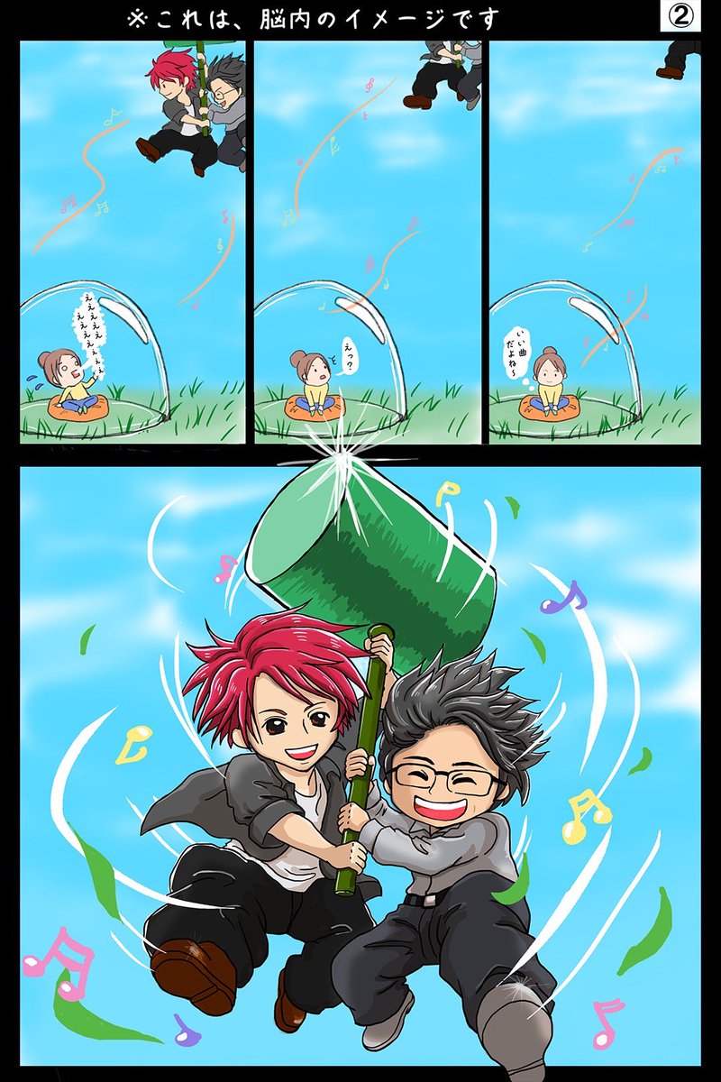 kogi0222's tweet photo. MELOGAPPAを知った時の事を漫画にしてみました😌
ほぼ初めて漫画を描いたので、読みにくいところもあるかと思いますが、よかったら見てやってください🙏(全3枚) https://t.co/IWQI2p5zAx