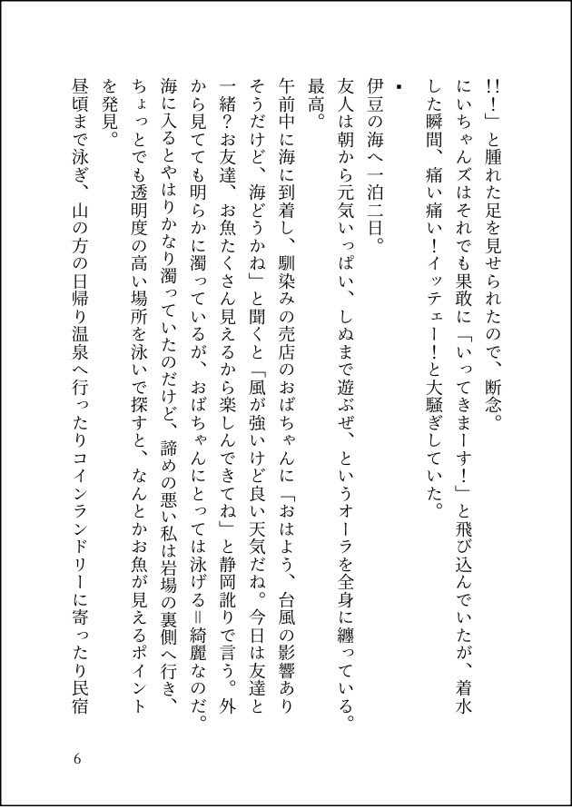 anshinx2's tweet photo. ② https://t.co/QYp9XTk6GU