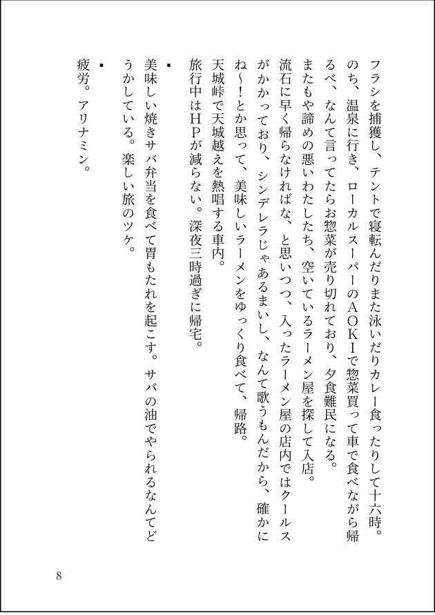 anshinx2's tweet photo. ② https://t.co/QYp9XTk6GU