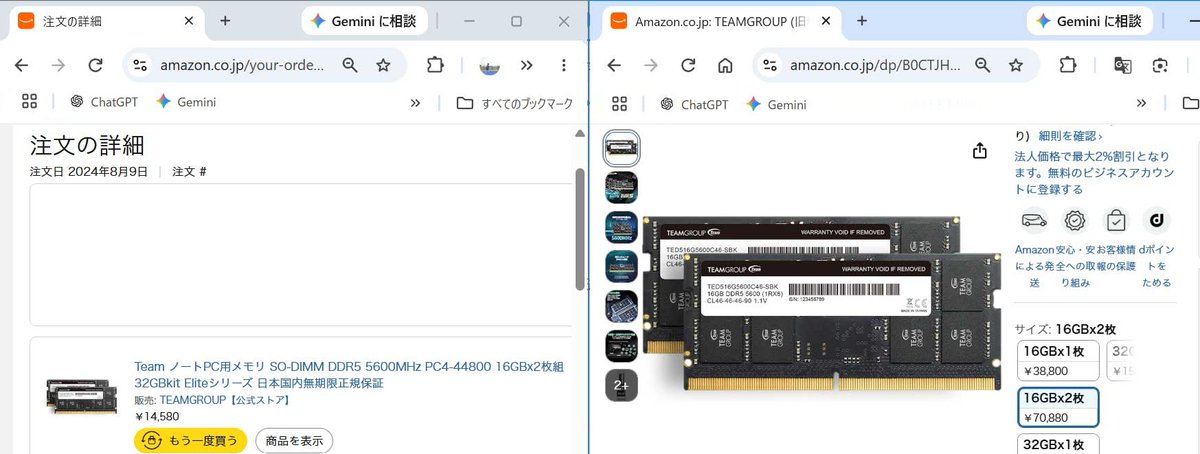 hs2norio's tweet photo. 2年ほど前に1.5万円弱で買った32GBのメモリ。

最近32GBじゃ足りなくなってきたから64GBにしようかと思い、軽い気持ちで調べたら15万円くらいするよ…。

ちなみに32GBでも7万ちょい。

2年前の俺に「64GB買っとけ」って言いたい。
マジで買えん。 https://t.co/UUolSVIshm