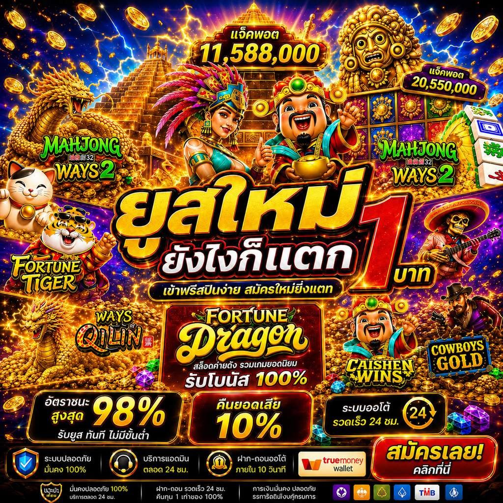 199315_1's tweet photo. ㊙️ด่วน โปรสมาชิกใหม่ #สล็อตทุนน้อย 
โปรสำหรับสมาชิกทุนฟรี #สล็อตเครดิตฟรีล่าสุด 

🎰ฝาก 50 รับ 50 ทันที🎟️
✨โปรทุนน้อย เล่นได้ ถอนไว จ่ายจริง
สมัครฟรีสมัคร :https://t.co/DrkDpZxa3H

#9รับ100 #ฝาก1รับ100 #10รับ100 #15รับ100 #20รับ100 #19รับ100 #50รับ100 https://t.co/QZZx4vW5fC