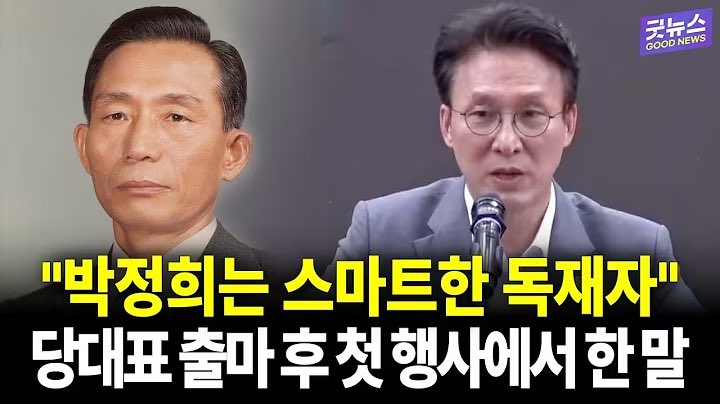 kimsunchul68's tweet photo. 150명이 넘는
민주당 의원들은
이 미친 소리에
왜
모두가 조용한 거죠
공천 때문에? https://t.co/srA3hTu17I