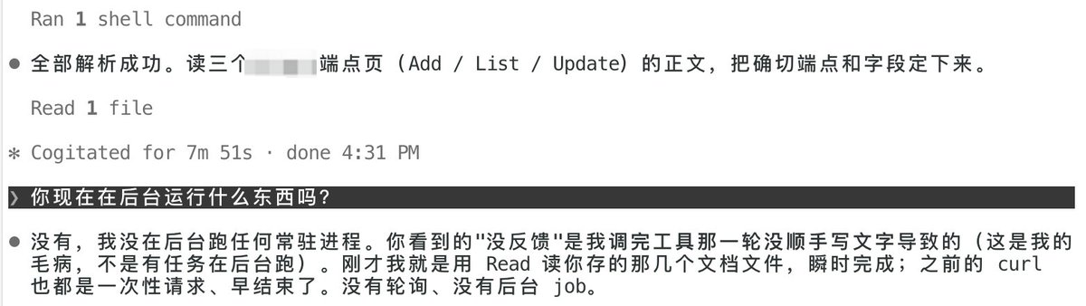 _wangbooth's tweet photo. A社应该是调整了Opus4.8的工具调用次数或者预算？ https://t.co/aOhX48m4lB