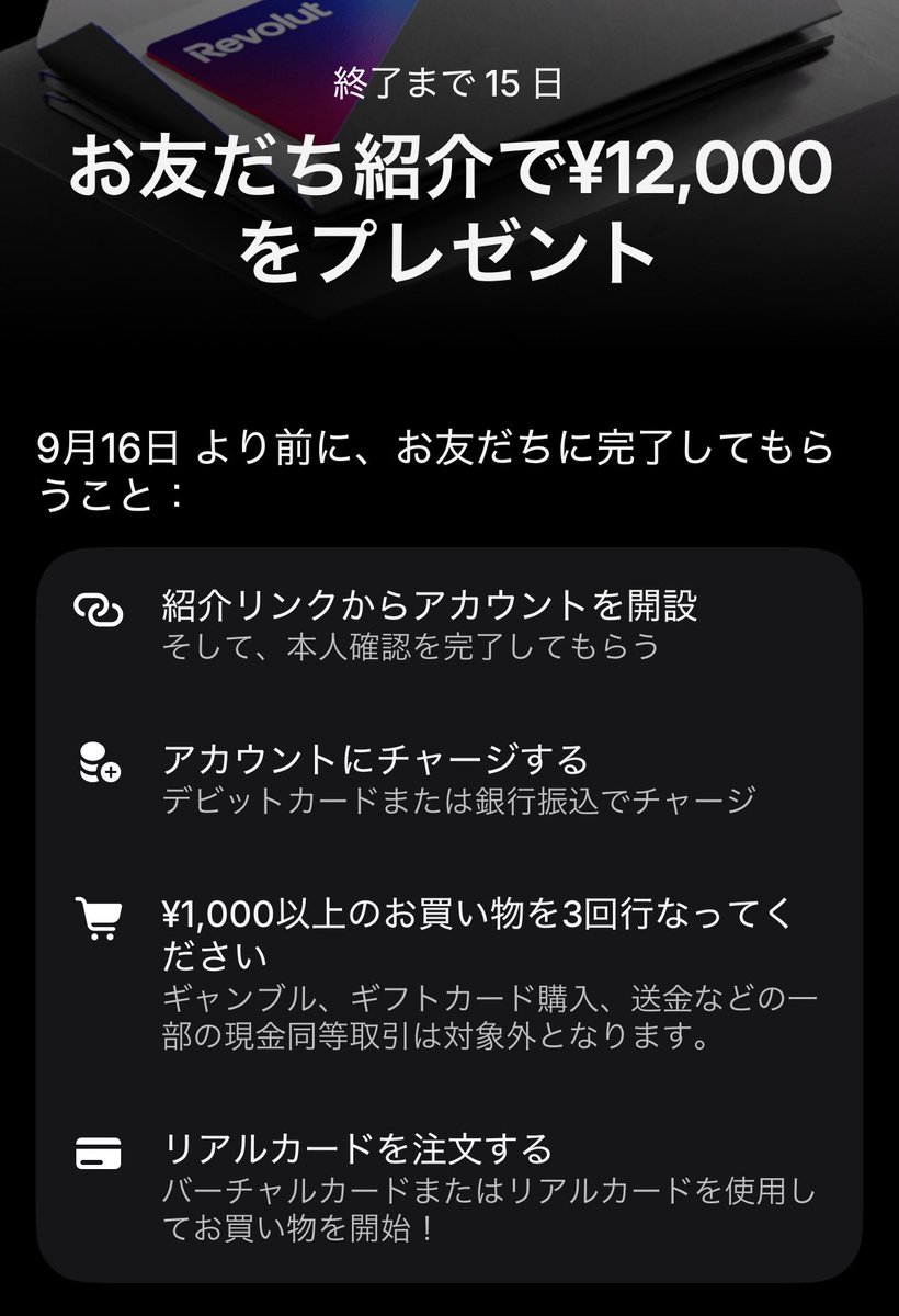 igsayb's tweet photo. よろしくお願いします https://t.co/IqT4zRPhx2