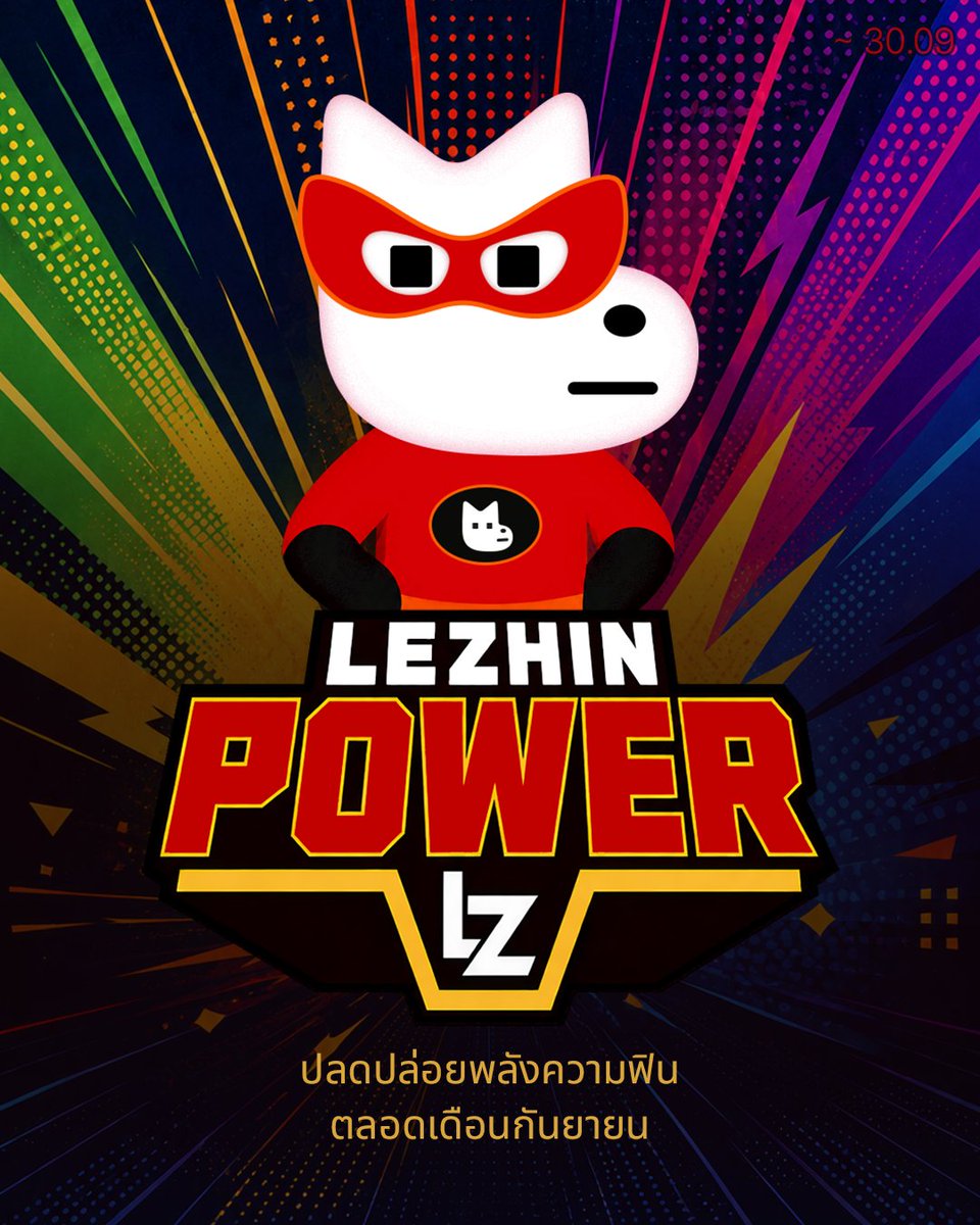 LezhinTH's tweet photo. LEZHIN POWER 💥 J.MEE save the world ☄️
ปล่อยพลังความฟินไปด้วยกันตลอดเดือนกันยา 🥰
ห้ามพลาด! อีเว้นท์ร่วมสนุกสุดมันส์ 💫

👉 https://t.co/briSTB21ve

#OnlyLezhinTH #LezhinTH https://t.co/1fBmNg5cg6