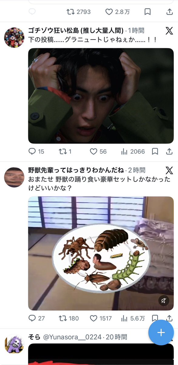KANAsmvi's tweet photo. @kamenriderfunda ホントにグラニュートじゃん https://t.co/QSDRhBiZbj