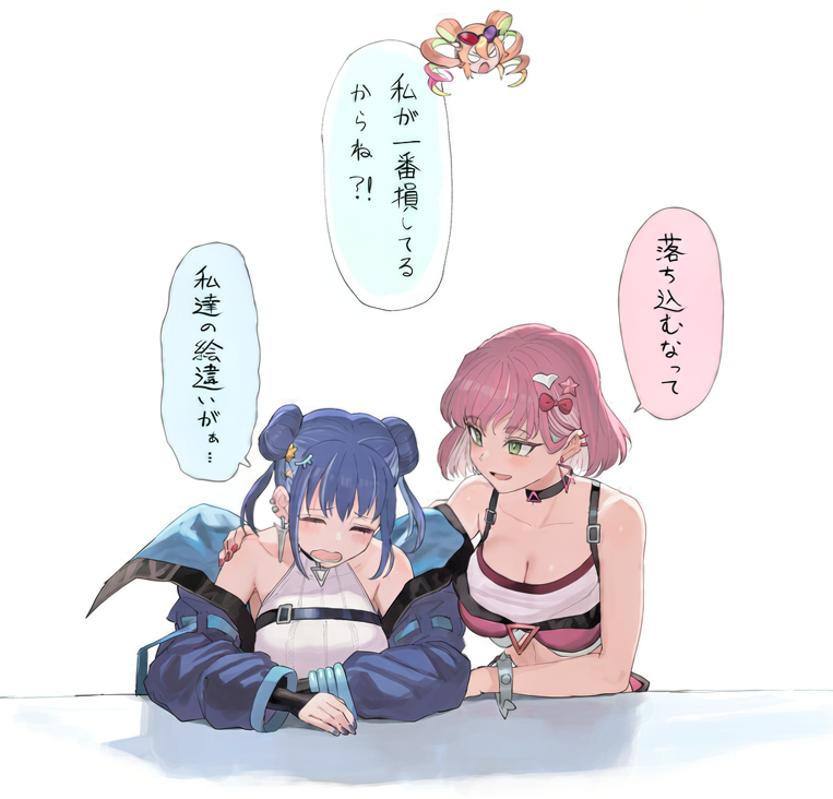 eropen2025's tweet photo. さらば墓穴の指名者 https://t.co/VlH74f7vAM